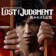 Image for article titled Sega Announces Judgment Sequel
